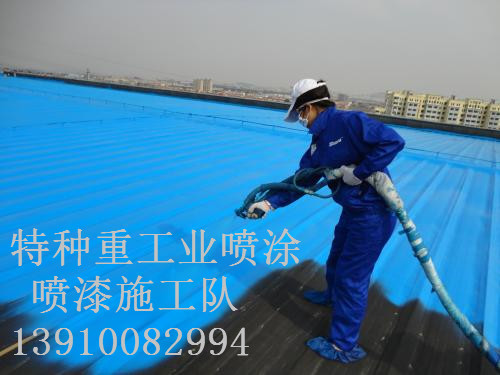 西青除锈喷漆 & 设备厂房翻新